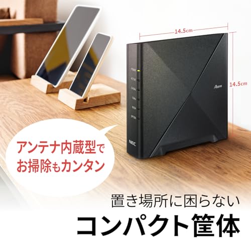 【Amazon.co.jp限定】NEC Aterm 無線LAN Wi-Fi ６ ルーター 11ax AM-3000D4AX メッシュWi-Fi対応 デュアルバンド ４ストリーム (iPhone 16Pro/ 16 / 15 Pro / 14 / 13 /Nintendo Switch メーカー動作確認済み) 中間 画像