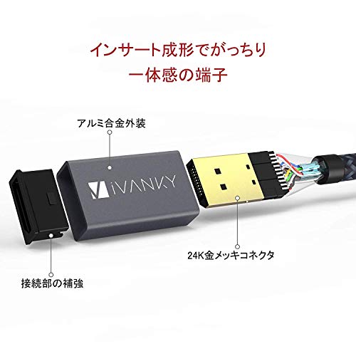 Displayport ケーブル,iVanky【DPケーブル 1.2/4K/3M】4K@60Hz/ 2K@165Hz/ 2K@144Hz, DP to DP，最大21.6Gbpsハイスピード，PC/ASUS/Dell/Acer ノートパソコン/テレビ対応 ディスプレイポート ケーブル 中間 画像