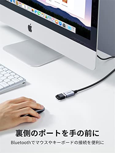 UGREEN USB 延長ケーブル USB3.0 5Gbps 高速データ転送 A-Aタイプ オスメス USB延長コード ナイロン編み製 取り回しやすい 1.0M 中間 画像