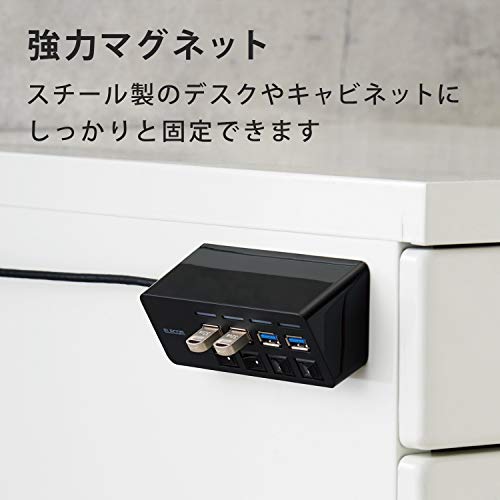 エレコム USBハブ U3H-S418BBK/EC USB3.0 Aポート×4 バスパワー マグネット・スイッチ付 ケーブル長1.0m ブラック MacBook/Surface/Chromebook他 ノートPC対応 中間 画像