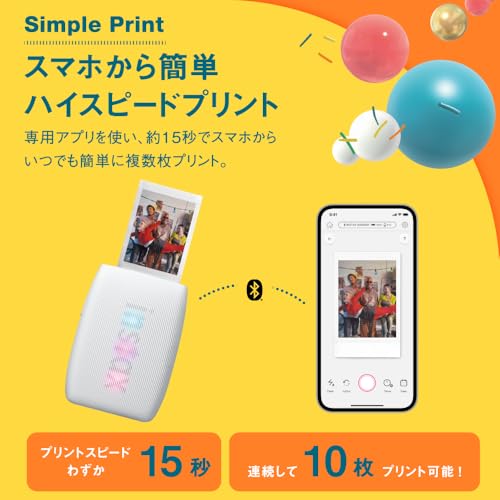 富士フイルム(FUJIFILM) クリスマスプレゼント お年玉ギフト チェキ スマホプリンター instax mini Link3 クレイホワイト & ケース ホワイト 中間 画像