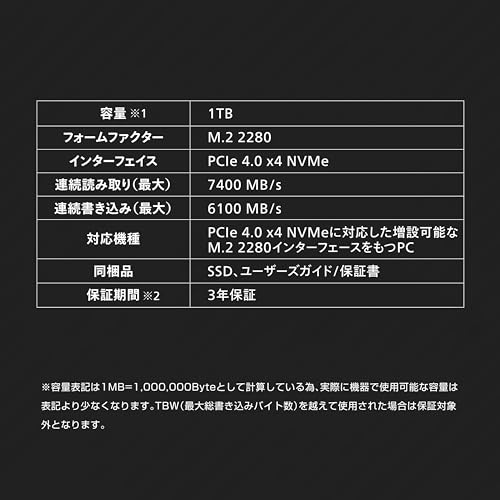 プリンストン 内蔵 SSD 1TB PCIe Gen 4.0 x4 NVMe 連続読み取り最大7400MB/秒 M.2 2280 3D NAND メーカー保証期間3年 EPHD-ISM2G4-1T 中間 画像