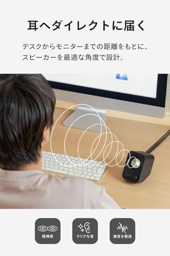 FUNLOGY Speaker（スピーカー/PCスピーカー）【VGP2024受賞】総合14W / ステレオスピーカー/USB給電/重低音/AUX / 3.5mmピン入力【日本ブランド】 (ブラック) 中間 画像