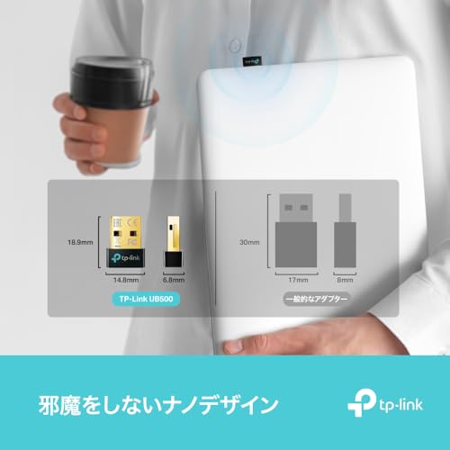 TP-Link Bluetooth USB Bluetooth 5.4 対応[アップデート必要] パソコン/タブレット 対応 アダプタ ブルートゥース子機 メーカー保証3年UB500 (UNVER) 中間 画像