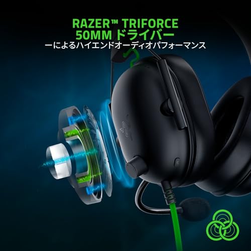 Razer BlackShark V2 X ゲーミングヘッドセット 3.5mmアナログ 7.1ch サラウンド 特許技術採用50mmドライバー 単一指向性マイク ノイズキャンセリング 高遮音性イヤーカップ 軽量240g PC PS4 PS5 Xbox Nintendo Switch 【日本正規代理店保証品】 RZ04-03240100-R3M1 中間 画像