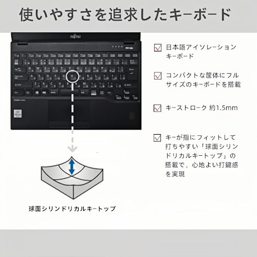 【整備済み品】富士通 ノートパソコン LIFEBOOK U9310 13.3型FHD(1920x1080) 超軽薄 ノートPC/第10世代 Core i5-10310U＠1.7GHz/ 8GB メモリ/高速ストレージ SSD/Webカメラ/WIFI/Type-C/HDMI/win11&MS Office 2019 搭載 ビジネス 在宅勤務向け パソコン (メモリ：8GB／SSD：256GB) 中間 画像