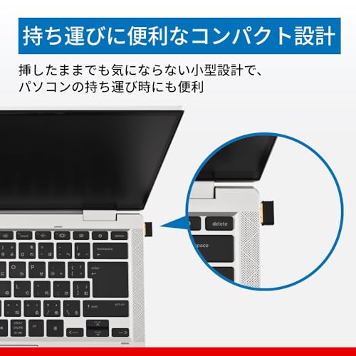 バッファロー Bluetooth 5.4 対応 USB アダプター 小型 【 Windows 11/ 10 / 8.1 対応】 レシーバー ドングル 後付け 子機 ブルートゥース コンパクト BSBT54D205BK 中間 画像