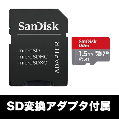 【 サンディスク 正規品 】SanDisk microSD カード 1.5TB UHS-I U1 Class10 Nintendo Switch メーカー動作確認済 Ultra SDSQUAC-1T50-GH3MA 簡易デザインパッケージ10年間限定保証 中間 画像