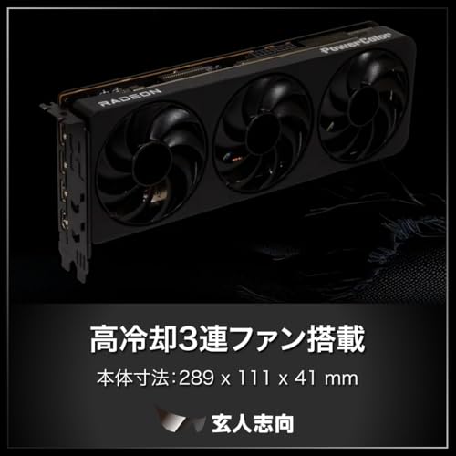 玄人志向 AMD Radeon RX 9070 XT 搭載 グラフィックボード 16GB トリプルファン 【国内正規品】 RD-RX9070XT-E16GB/TP 中間 画像