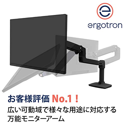 ERGOTRON エルゴトロン LX モニターアーム デスクマウント マットブラック 34インチ(3.2-11.3kg)まで VESA規格対応 45-241-224【日本正規代理店保証品】 最後 画像
