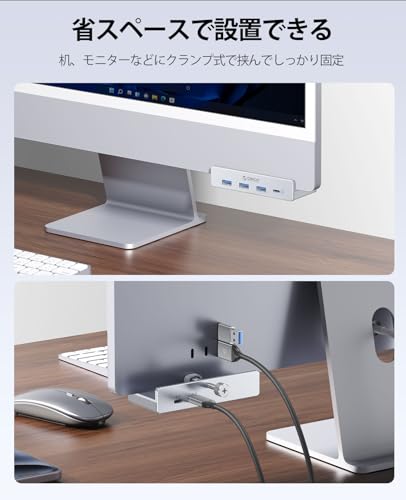 ORICO USB C ハブ クランプ 固定 usb hub 3.0 4ポート 5Gbps高速転送 USB-C 給電ポート付き（5V/3A） バスパワー/セルフパワー両対応 2-IN-1 1mケーブル付き アルミ クリップ式 USB拡張 USB増設 Windows/Linux/Mac OS対応 テレワー 在宅勤務 シルバー MH4PC 最後 画像