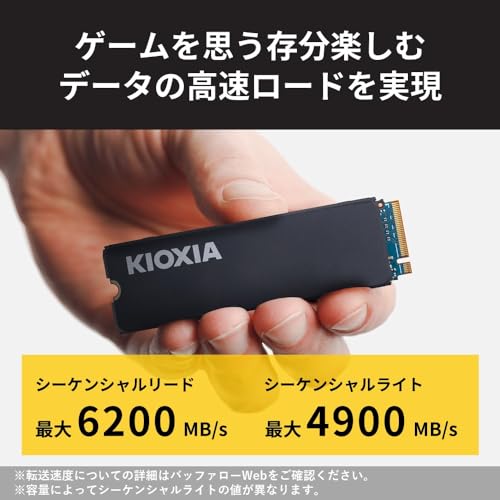 キオクシア KIOXIA ヒートシンク付き PS5対応 内蔵 SSD 2TB NVMe M.2 Type 2280 PCIe Gen 4.0×4 (最大読込: 6,200MB/s) 国産BiCS FLASH TLC搭載 国内正規代理店5年保証 EXCERIA with Heatsink SSD-CK2.0N4HS/N【国内正規代理店保証品】 中間 画像