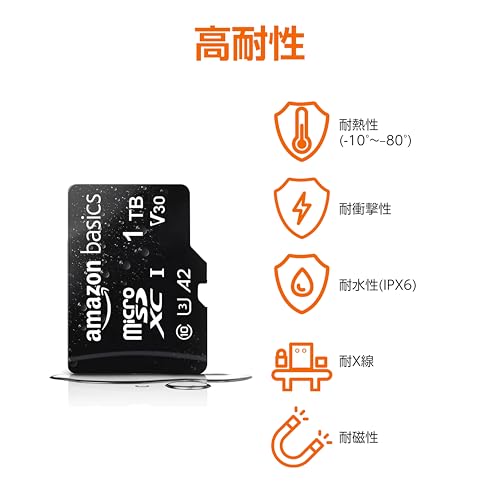 Amazonベーシック microSDXC メモリーカード 1TB フルサイズアダプター付き A2 U3 読み込み速度最大100MB/秒 ブラック 中間 画像