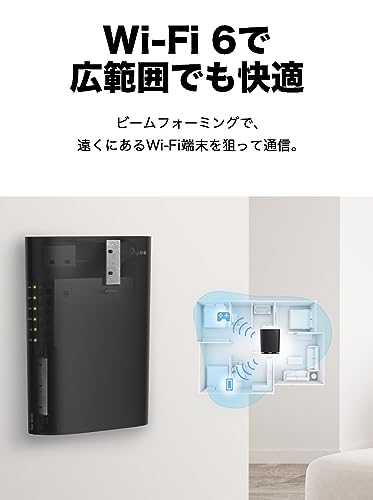 【Amazon.co.jp限定】TP-Link WiFi ルーター 無線LAN WiFi6 AX1800 規格 1201 + 574Mbps WPA3 EasyMesh 対応 メーカー保証3年 Archer AX23V 中間 画像