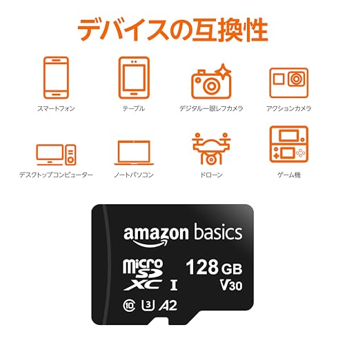 Amazonベーシック microSDXC メモリーカード 128GB フルサイズアダプター付き A2 U3 読み込み速度最大100MB/秒 ブラック 中間 画像
