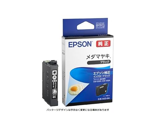 エプソン 純正 インクカートリッジ メダマヤキ ブラック MED-BK 最後 画像
