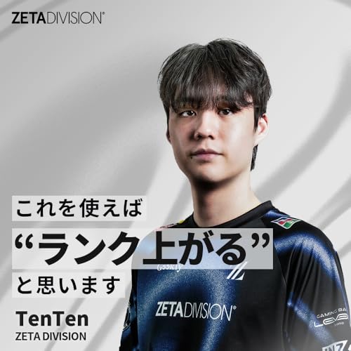 ソニー(SONY) ゲーミングイヤホン INZONE E9 ブラック: IER-G900 :Fnatic共同開発 密閉/ダイナミックインイヤー/有線 / 約1.8ｍ / FPSに特化したEQプリセット搭載/高い遮音性/ドライバーユニット：5mm ブラック 中間 画像