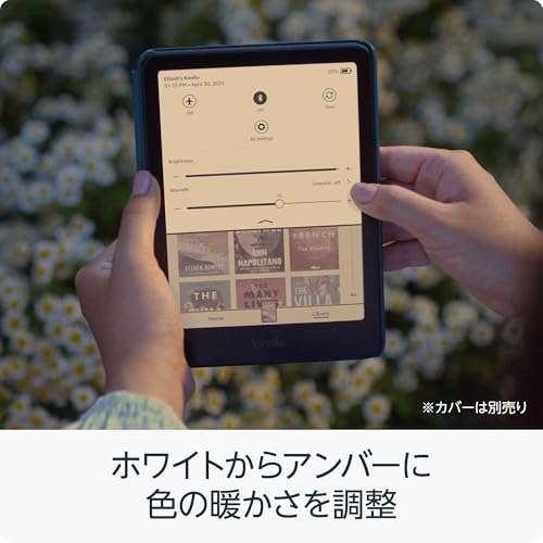 New Amazon Kindle Colorsoft | 16GBストレージ、防水、7インチカラーディスプレイ、色調調節ライト、最大8週間持続バッテリー、広告無し、ブラック (2025年発売) 中間 画像