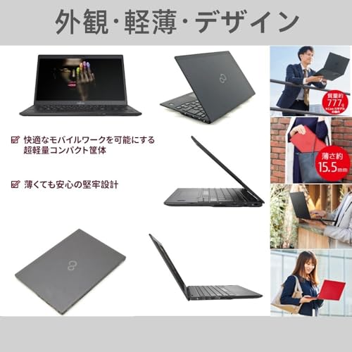 【整備済み品】富士通 ノートパソコン LIFEBOOK U9310 13.3型FHD(1920x1080) 超軽薄 ノートPC/第10世代 Core i5-10310U＠1.7GHz/ 8GB メモリ/高速ストレージ SSD/Webカメラ/WIFI/Type-C/HDMI/win11&MS Office 2019 搭載 ビジネス 在宅勤務向け パソコン (メモリ：8GB／SSD：256GB) 中間 画像