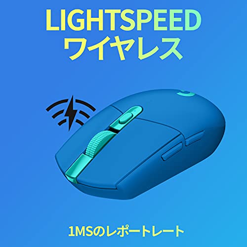 Logicool G ゲーミングマウス G304 LIGHTSPEED ワイヤレス マウス G304-BL 軽量 99g HERO 12Kセンサー 6個プログラムボタン 250時間連続使用可能 ブルー PC windows mac 国内正規品 【 ファイナルファンタジーXIV 推奨周辺機器 】 最後 画像