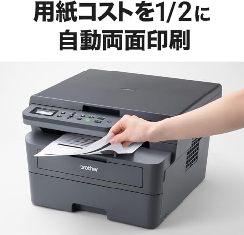 ブラザー工業 A4モノクロレーザー複合機 DCP-L2600DW (無線LAN/両面印刷) 中間 画像