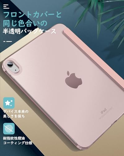 iPad 第11世代 第10世代 ケース 2025/2022 11インチ Dadanism iPad 11世代 A16/10世代 10.9インチ 2025年新モデル ケース iPad 11 10.9 2022 iPad 11 10 アイパッド用 タブレットケース オートスリープ 三つ折り スタンドケース PU+PC 耐久 Apple Pencil対応 カバー ローズゴールド 中間 画像