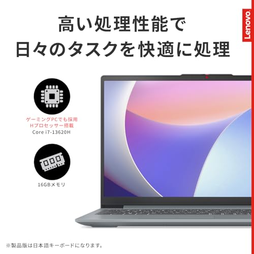 【Amazon.co.jp限定】 Lenovo ノートパソコン パソコン IdeaPad Slim 3 15.6インチ 第 13 世代 インテル® Core™ i7 プロセッサー搭載 13620H メモリ16GB SSD512GB MS Office 2021搭載 Windows11 バッテリー駆動13.9時間 重量1.62kg アークティックグレー 83EM00AAJP ノートPC 中間 画像