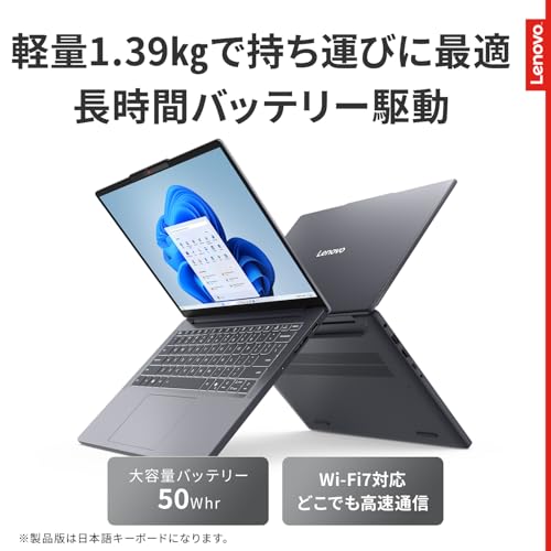 【Amazon.co.jp限定】Lenovo ノートパソコン パソコン IdeaPad Slim 3 14.0インチ 第13世代 インテル® Core™ i7 プロセッサー搭載 13620H メモリ16GB SSD512GB MS Office 2024搭載 Windows11 バッテリー駆動14.1時間 重量1.39kg ルナグレー 83K00073JP ノートPC 中間 画像