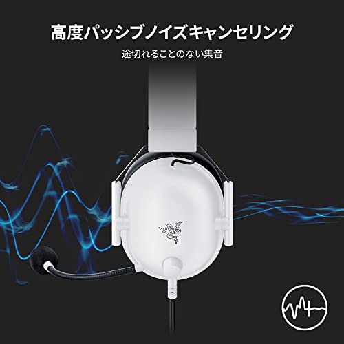 Razer BlackShark V2 X White ゲーミングヘッドセット 3.5mmアナログ 7.1ch サラウンド 特許技術採用50mmドライバ 単一指向性マイク ノイズキャンセリング 高遮音性イヤーカップ 軽量240g PC PS5 PS4 Xbox Nintendo Switch 【日本正規代理店保証品】 RZ04-03240700-R3M1 中間 画像