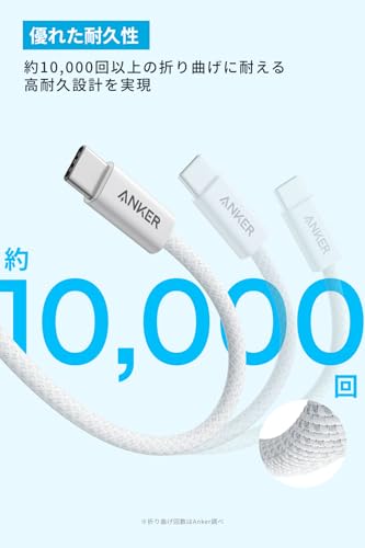 Anker Zolo USB-C & USB-A ケーブル 1.8m ブラック USB-IF認証 高耐久ナイロン素材採用 iPhone 17 / 16 / 15 / Galaxy Google Pixel 各種対応 中間 画像