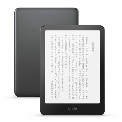 Kindle Paperwhite シグニチャーエディション (32GB) 7インチディスプレイ、明るさ自動調整、色調調節ライト、12週間持続バッテリー、広告なし、メタリックブラック 1枚目 画像