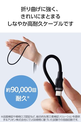 エレコム USB Type C ケーブル 1m 100W PD対応 高速充電 シリコン素材 なめらか やわらか 【 MacBook/iPad/Galaxy/Android スマホ タブレット 等対応 】 ブラック 【iPhone 16 シリーズ 対応検証済】 MPA-CCECSS10BK 中間 画像