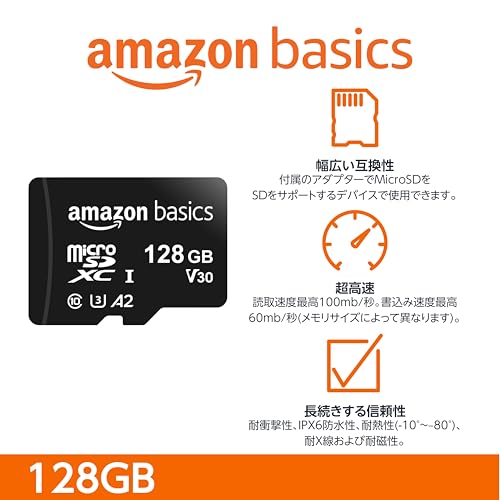Amazonベーシック microSDXC メモリーカード 128GB フルサイズアダプター付き A2 U3 読み込み速度最大100MB/秒 ブラック 最後 画像