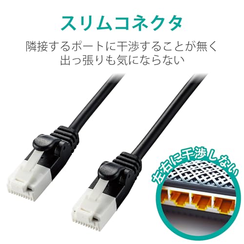 エレコム LANケーブル CAT6A 7m ツメが折れない 爪折れ防止コネクタ やわらか ブラック ECLD-GPAYTBK70 中間 画像