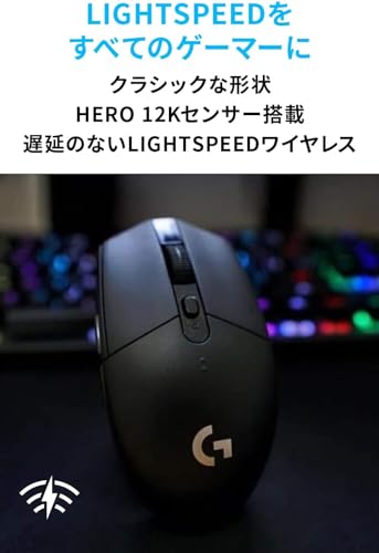 Logicool G ゲーミングマウス G304 LIGHTSPEED ワイヤレス ゲーミング マウス 軽量 99g HERO 12Kセンサー 6個プログラムボタン 250時間連続使用可能 ブラック PC windows mac 国内正規品 【 ファイナルファンタジー XIV 推奨モデル 】 最後 画像