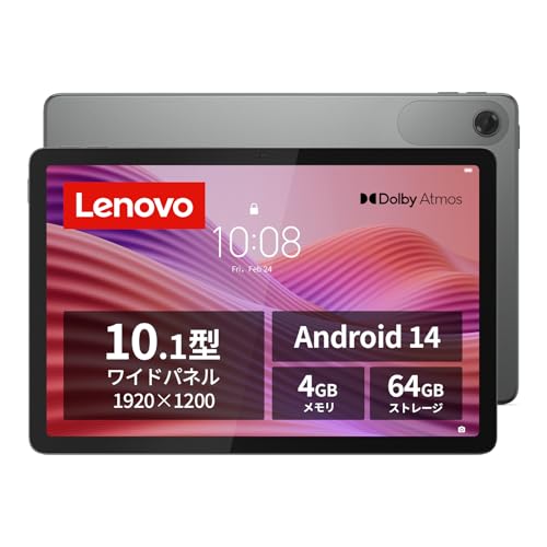 Lenovo Tab タブレット (10.1インチ ワイド パネル MediaTek Helio G85 プロセッサー 4GB 64GB Wi-Fiモデル) ルナグレー ZAEH0063JP 【AndroidOS】 画像1