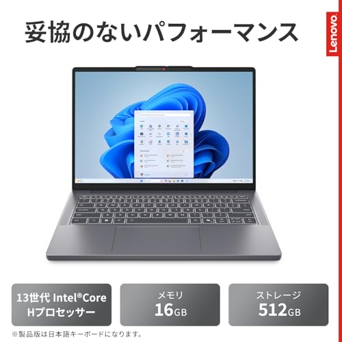 【Amazon.co.jp限定】Lenovo ノートパソコン パソコン IdeaPad Slim 3 14.0インチ 第13世代 インテル® Core™ i7 プロセッサー搭載 13620H メモリ16GB SSD512GB MS Office 2024搭載 Windows11 バッテリー駆動14.1時間 重量1.39kg ルナグレー 83K00073JP ノートPC 最後 画像