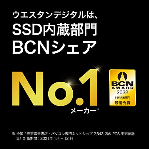 Western Digital ウエスタンデジタル WD BLACK M.2 SSD 内蔵 1TB NVMe PCIe Gen4 x4 (読取り最大 7300MB/s 書込み最大 6300MB/s) ゲーミング PC メーカー保証5年 WDS100T2X0E-EC SN850X 中間 画像