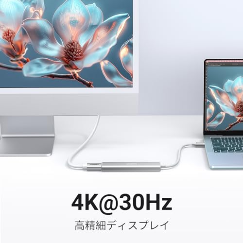 UGREEN Revodok 105 USB Cハブ 5-IN-1 HDMI 出力 (白) 中間 画像