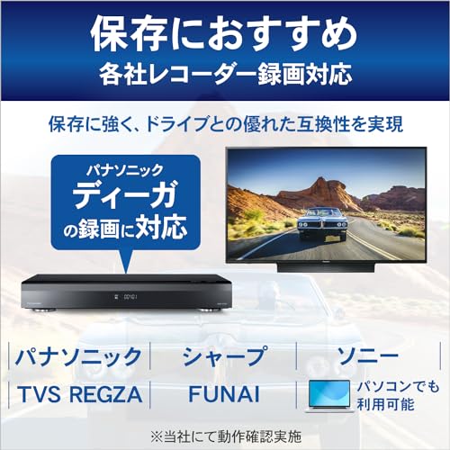 バーベイタム (Verbatim) 1回録画用 ブルーレイディスク BD-R DL 50GB 片面2層 1-6倍速 20枚 ディーガ など国内主要メーカーのレコーダー動作確認済 ホワイトディスク VBR260RP20SV1 中間 画像