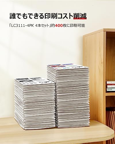 GPC Image LC3111-4PK 互換インクカートリッジ LC3111 4色セット 大容量タイプ ブラザー(Brother)用 インクカートリッジ LC3111 LC3111BK DCP J572N J577N J582N J978N J998DN J973N J982N J987N 対応の LC3111 互換インク 残量表示機能 個包装 中間 画像