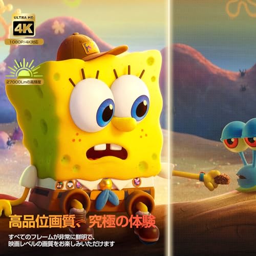 Philoent プロジェクター 家庭用 超小型 【2025アップグレード版Android TV14.0搭載＆270°回転＆HiFi外部スピーカー】 27000LM 1080P 4K対応 短距離投影 高輝度 天井投影 Wi-Fi6 大画面 自動台形補正 操作簡単 軽量Bluetooth5.4 IOS/Android/パソコン/DVD/PS機/SWITCH接続可 日本語取扱説明書 プレゼントに最適 中間 画像