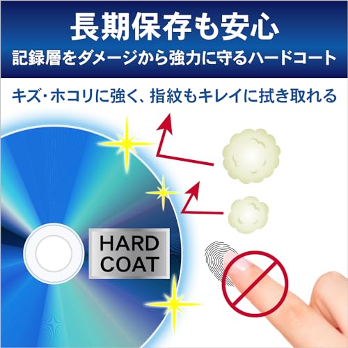 バーベイタム (Verbatim) 1回録画用 ブルーレイディスク BD-R DL 50GB 片面2層 1-6倍速 20枚 ディーガ など国内主要メーカーのレコーダー動作確認済 ホワイトディスク VBR260RP20SV1 中間 画像