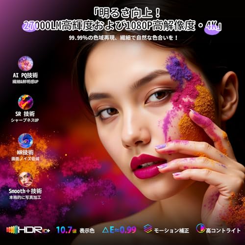 プロジェクタースマホ対応 小型【節電対策2025超小型投影機・電動フォーカス搭載・明るさプラス27000LM&Wi-Fi瞬時接続&自動台形補正&4K】kitley M8 projector 4k 天井270度 Bluetooth5.4 Hi-Fiスピーカー内蔵 短距離投影 操作簡単 300インチ大画面 スタンド一体型 軽量 パソコン/PS機 女性人気 誕生日 プレゼント 日本語取扱説明書 3年 中間 画像