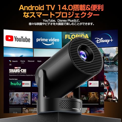 Philoent プロジェクター 家庭用 超小型 【2025アップグレード版Android TV14.0搭載＆270°回転＆HiFi外部スピーカー】 27000LM 1080P 4K対応 短距離投影 高輝度 天井投影 Wi-Fi6 大画面 自動台形補正 操作簡単 軽量Bluetooth5.4 IOS/Android/パソコン/DVD/PS機/SWITCH接続可 日本語取扱説明書 プレゼントに最適 最後 画像