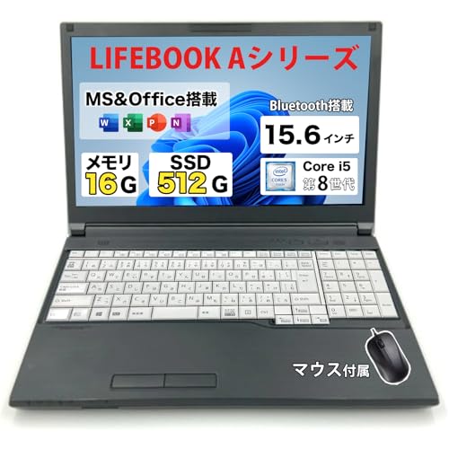 【整備済み品】ノートパソコン 富士通 LIFEBOOK A579シリーズ 第8世代 Core i5 ノートPC/メモリ16 GB/SSD 512GB/MS & Office2019/Windows11/Bluetooth/DVD/USB/WIFI/HDMI/テンキー搭載/15.6インチ/マウス付属/初期設定不要/初心者向け (第8世代 Core i5/メモリ16GB/SSD512GB) 1枚目 画像