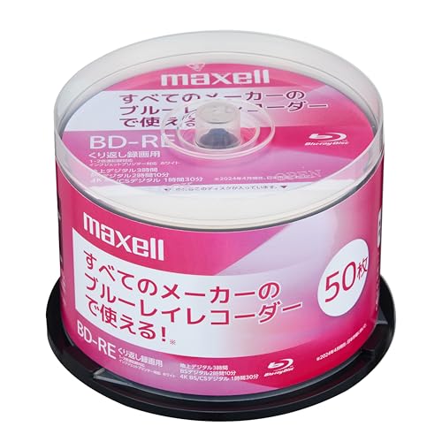 【Amazon.co.jp限定】 マクセル(maxell) ブルーレイディスク ブルーレイ Blu-ray Blu-rayディスク 録画用 BD-RE 50枚 くり返し 繰り返し 25GB 地上デジタル BSデジタル 4K BS CS スピンドルケース インクジェットプリンター対応 BEV25EG.50SPZ 画像1