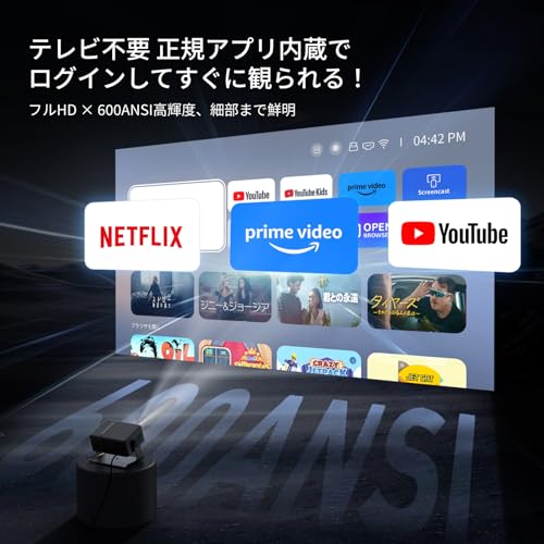 プロジェクター家庭用 小型 天井 静音【Netflix・Prime Video・YouTubeアプリ搭載】600ANSI 4K対応 自動台形補正 0.5M短距離投影 Wi-Fi6/Bluetooth5.4スタンド一体型 軽量 ミニ スマホ/パソコン/PS5/Switch/DVD接続可 プレゼント3年保証2025年新登場MX1ブラック 中間 画像