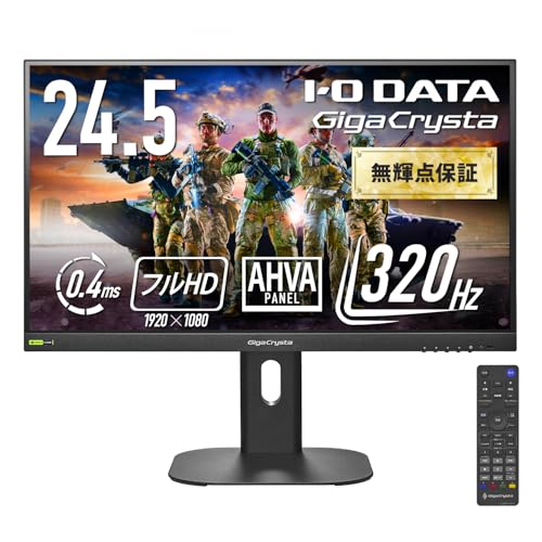 IODATA ゲーミングモニター 24.5インチ GigaCrysta 320Hz AHVAパネル 0.4ms ブラック 無輝点保証対応(HDMI×2/DisplayPort/VESA対応/スピーカー付/高さ調整/縦横回転/リモコン付/土日サポート/日本メーカー) EX-GD254U 画像1