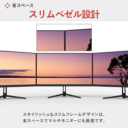 Pixio PX246 Wave ゲーミングモニター 23.8インチ 黒 ブラック FHD 120Hz IPS ピクシオ HDMI VGA 4ms PS5 中間 画像